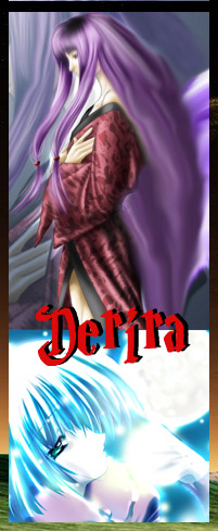 Дерира